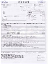 車検 車検
