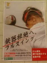 ってことは、つまり ってことは、つまり
