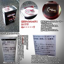 NCP91 新型! MIDLAND ミッションオイル AK-6 NCP13 NCP91 新型! MIDLAND ミッションオイル AK-6 NCP13
