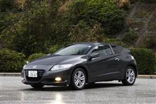 CR-Z に試乗 CR-Z に試乗