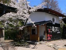 人間は本音と建前を使い分ける訳であり、目的は温泉かクリアファイルかの巻。 人間は本音と建前を使い分ける訳であり、目的は温泉かクリアファイルかの巻。