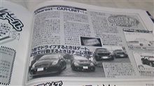 OPTION2誌6月号 OPTION2誌6月号