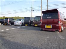Find Rich car show Find Rich car show