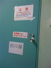 税関にて 税関にて