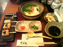 京都から帰ってきました 京都から帰ってきました
