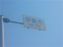 記録更新 記録更新
