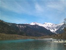 信州旅行 信州旅行