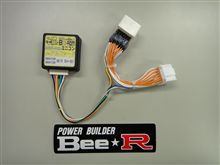 【プレゼント】ビーレーシングからBee☆R BR-ROM mini-comを5名様に! 【プレゼント】ビーレーシングからBee☆R BR-ROM mini-comを5名様に!