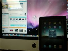 iPad 買いました iPad 買いました