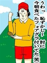 ポンペイ展 ポンペイ展