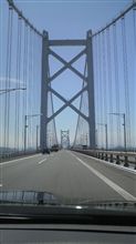 四国横断 四国横断