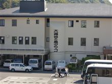 箱根へ♪ 箱根へ♪