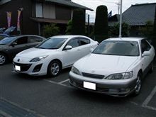 おつかれさま。 おつかれさま。