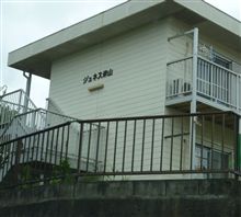 支店長との1日 支店長との1日