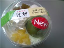 容疑者じゃないですけど。。。 容疑者じゃないですけど。。。