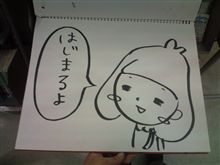 あいなまちゃん あいなまちゃん