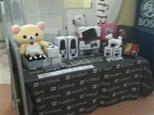 はじまりましたー。 はじまりましたー。