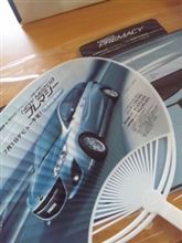 ずんずん♪ずん♪ ずんずん♪ずん♪