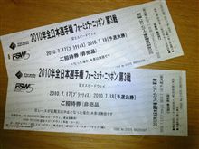 行きたいけどぉ・・・・行けない(T_T) 行きたいけどぉ・・・・行けない(T_T)