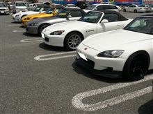 集まりました。 集まりました。