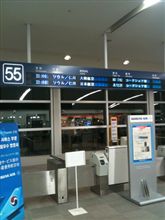 行ってきます(^◇^) 行ってきます(^◇^)
