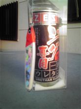 JIG コーティング! JIG コーティング!