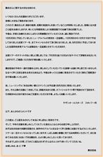 食道がん・・・ 食道がん・・・