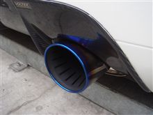 車検のために・・・マフラーを交換 車検のために・・・マフラーを交換