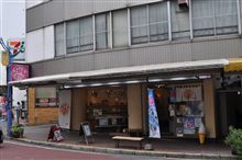 【熱海】散策 【熱海】散策