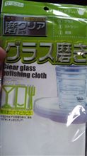 救世主… 救世主…