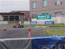 カート大会 カート大会
