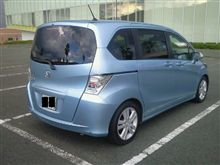楽しかった2日間 楽しかった2日間