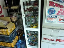車高調入りました! 車高調入りました!