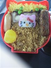 がっくり がっくり