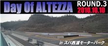 D.O.A(デイ・オブ・アルテッツァ) Rd.3 2010.10.10... D.O.A(デイ・オブ・アルテッツァ) Rd.3 2010.10.10...