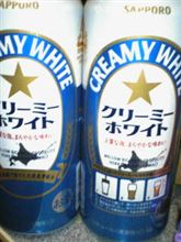旨い! 旨い!