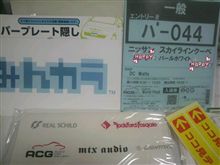 今月末は・・・ACG2010 World Final 今月末は・・・ACG2010 World Final