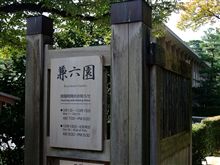 石川弾丸ツアー 石川弾丸ツアー