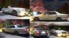 最後の… 最後の…