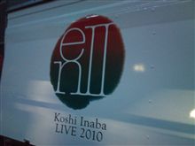 koshi inaba LIVE2010 ~enⅡ~ koshi inaba LIVE2010 ~enⅡ~