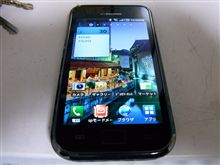 初スマホ! 初スマホ!