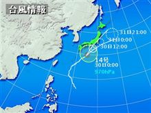 春を楽しみに・・・ 春を楽しみに・・・