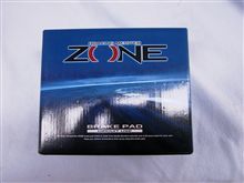 ZONEブレーキパット ZONEブレーキパット