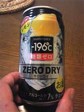 酎ハイ分析(笑) 酎ハイ分析(笑)