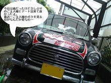 雨のデート♪ 雨のデート♪