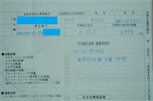 リコール対応完了 リコール対応完了