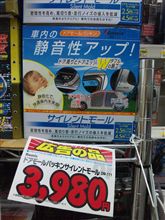 気になるw 気になるw