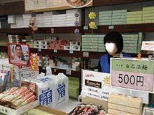 甘ったれ! 甘ったれ!