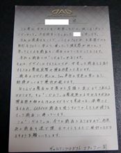 こんなのはじめて! こんなのはじめて!