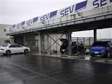 雨の筑波で負けず嫌い王決定戦! 雨の筑波で負けず嫌い王決定戦!